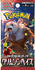 Pokémon Scarlet & Violet Crimson Haze Booster 30er Display (JP)