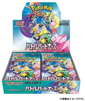 Pok&eacute;mon Battle Partners Booster 30er Display (JP)