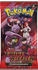 Pokémon Karmesin & Purpur - Ewige Rivalen 36er Booster Display (DE)