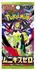 Pokémon MEGA Munix Zero (M3) (JP)