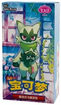 Pok&eacute;mon Gem Pack Vol. 5 CBB5C (CN)