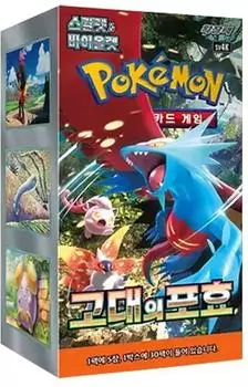 Pok&eacute;mon Trading Card Game Ancient Roar Booster Box, Koreanisch