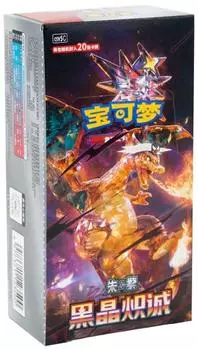 Nintendo Dark Crystal Blaze Booster Display, Vereinfachtes Chinesisch (CSV5C)