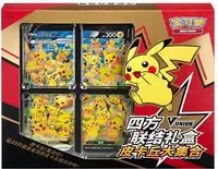 Pok&eacute;mon Pikachu V-Union Box Kartensammlung mit Booster Packs und Display-Rahmen