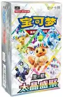 Pokemon TCG Terastal Gathering CSV9.5C Booster-Box (chinesisch), 10 Packungen