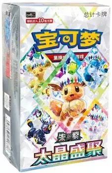 Pok&eacute;mon Terastal Grand Gathering Display 10 Booster (CN)