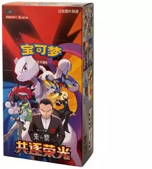 Pok&eacute;mon Chasing Glory Together Display CSV10C (CN)