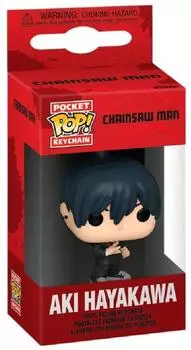 Funko Aki Hayakawa Chainsaw Man Pocket Pop! Schl&uuml;sselanh&auml;nger (83633)