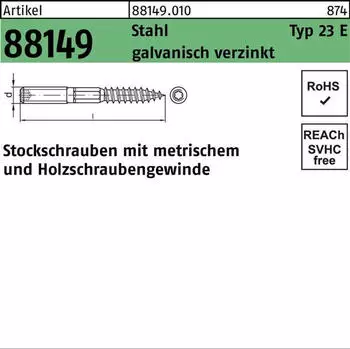 Industrial Quality Supplies Stockschraube R 88149 Typ 23 E M12x120 Stahl galvanisch verzinkt TX (881490100120120)