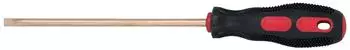 KS Tools BERYLLIUMplus Schlitzschraubendreher 10x300mm (962.0918)