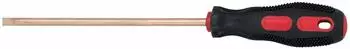 KS Tools BERYLLIUMplus Schlitz-Schraubendreher, parallele Klinge, 5x150mm (962.0922)