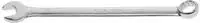 BGS 1228-17, BGS Maul-Ringschl&uuml;ssel | extra lang | SW 17 mm (17 mm) (1228-17) Silber