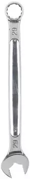 Milwaukee MAX BITE Ring-Maulschlüssel 19mm (4932471527)
