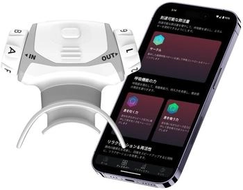 Airofit Essential Atemtrainer weiß (AF10059)