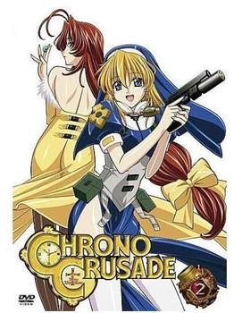 Alive Chrono Crusade - Vol. 2