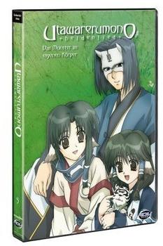 Universum Heldenlied - Utawarerumono, Vol. 05