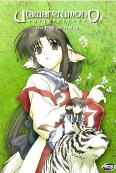 Universum Heldenlied - Utawarerumono, Vol. 04
