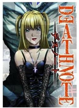 Death Note Vol. 4 [DVD]