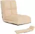 MCW Bodensessel MCW-N45 Schlaffunktion faltbar Samt, beige (MCW-N45)