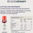 SodaStream Schwip Schwap 440ml