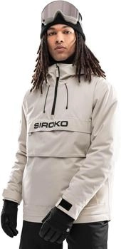 Siroko Wintersport Snowboardjacke 'Eriz' beige