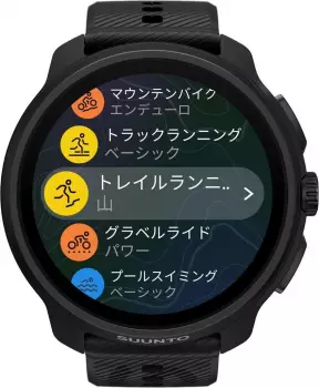 Suunto Race 2 All Black – Suunto Race 2 All Black - Leistungsstarker Begleiter für Athleten