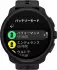 Suunto Race 2 All Black