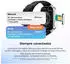 SaveFamily SaveWatch Plus 2 White/Zig Zag