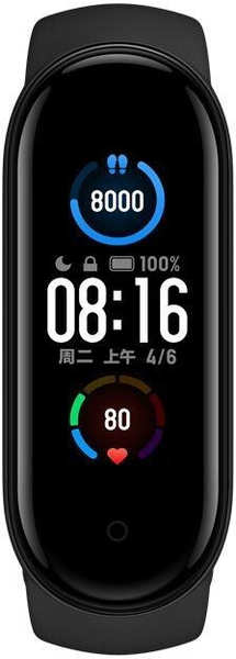 Xiaomi Mi Smart Band 5 black