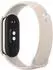 Xiaomi Smart Band 8 Champagne Gold