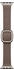 Apple Moderne Schließe 42mm Dunkeltaupe Small