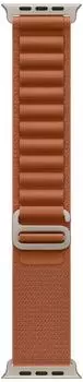 Apple Alpine Loop Terracotta Titan Natur Medium