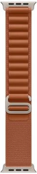 Apple Alpine Loop Terracotta Titan Natur Small