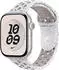 Apple Nike Sport Strap 46mm Veiled Grey S/M