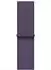 Apple Sport Loop