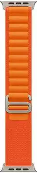 Apple Alpine Loop Orange small