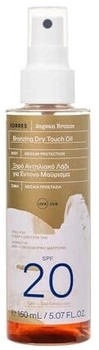 Korres Aegean Bronze Bronzing Dry Touch Oil SPF 20 150ml