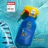 Nivea Sun Kids Schutz & Pflege Sonnenspray LSF 50+ (250ml)