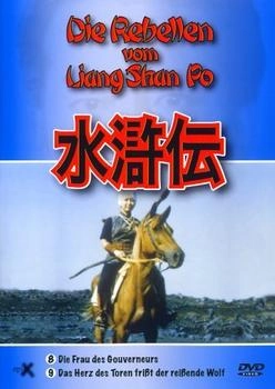 EuroVideo Rebellen vom Liang Shan Po, 8-9