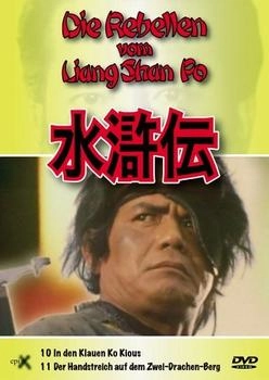 EuroVideo Rebellen vom Liang Shan Po, 10-11