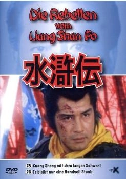 EuroVideo Die Rebellen vom Liang Shan Po, 25-26