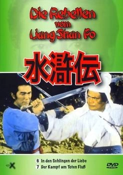 EuroVideo Rebellen vom Liang Shan Po, 6-7