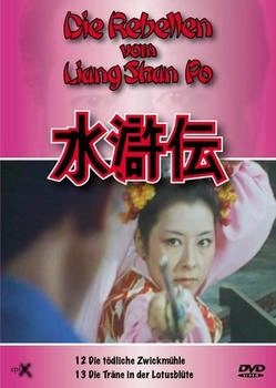 EuroVideo Rebellen vom Liang Shan Po, 12-13