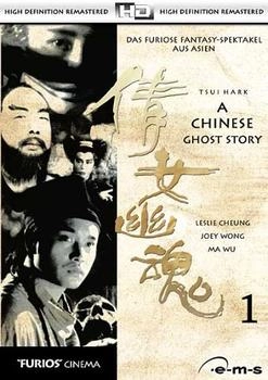 E-M-S A Chinese Ghost Story