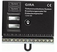 Gira Erweiterungsmodul 125900