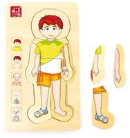 Small Foot 5842, Small Foot Puzzles in Schichten - Anatomie (Junge) Holz