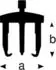 Bahco 4541-A 2-Arm-Abzieher 20-150mm (4541-A)
