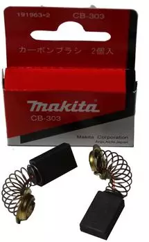 Makita Kohleb&uuml;rsten CB-303 (191963-2)
