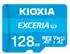 Kioxia Exceria G3 128GB