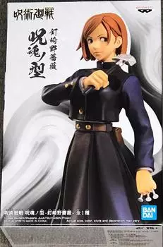 Banpresto Jujutsu Kaisen Jukon No Kata PVC Statue Nobara Kugisaki 14 cm